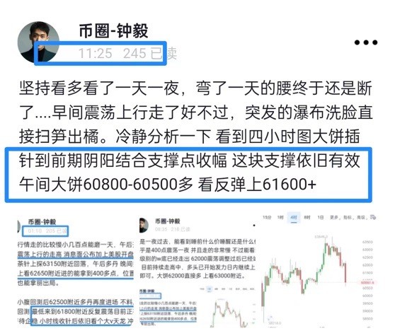 [财经钟毅]发  行情瞬息万变