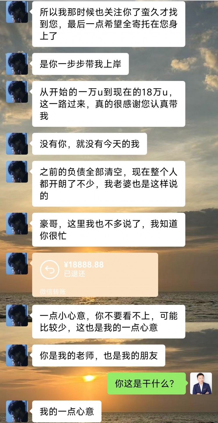 [币圈王豪]日内操作思路给到