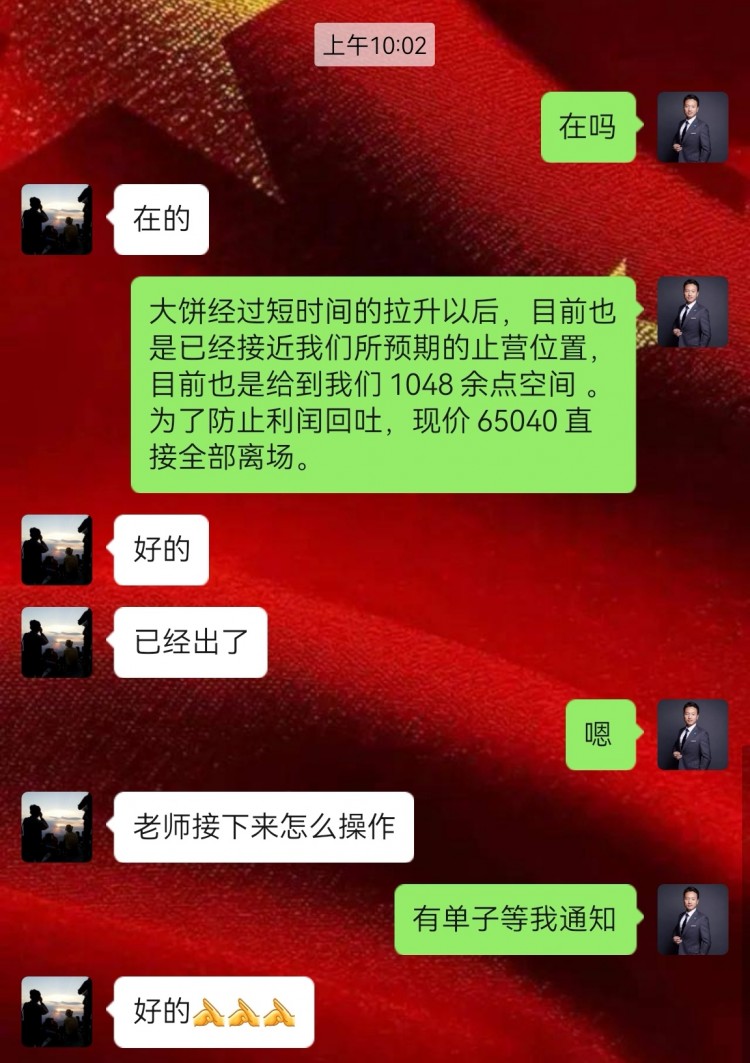 [高飞论币]市场预计回踩至61000水平进行测试 目前观察上攻的可能性较高