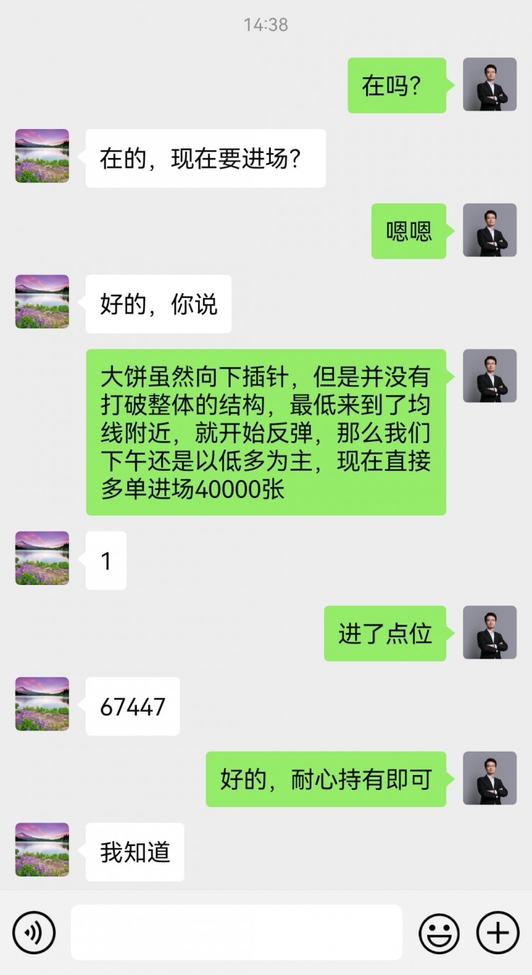 [财经李军]财经李军：本周总结以及周一思路