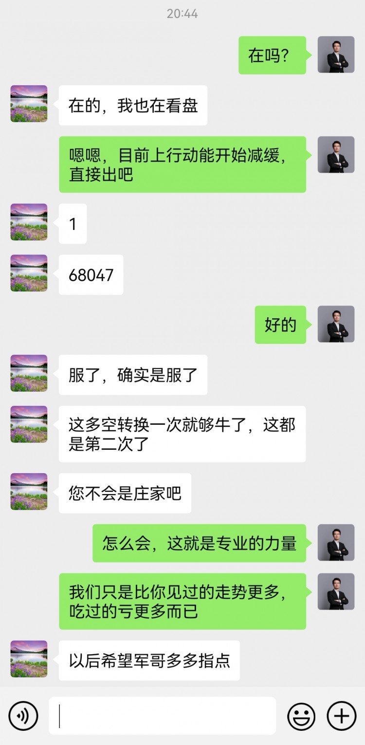 [财经李军]财经李军：本周总结以及周一思路