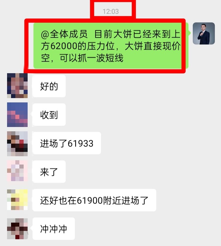 [二叔说币]二叔说币：周六晚间思路分析