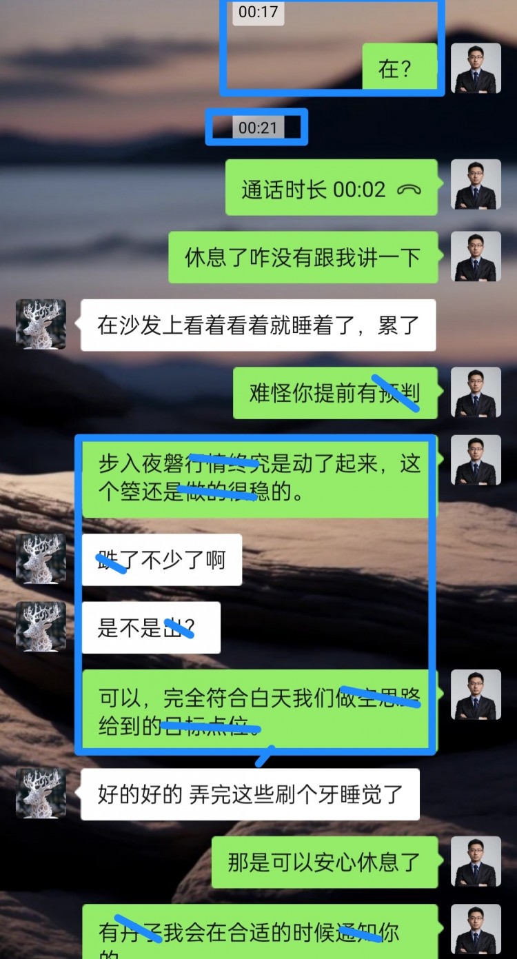 [陆文启]变动不大。