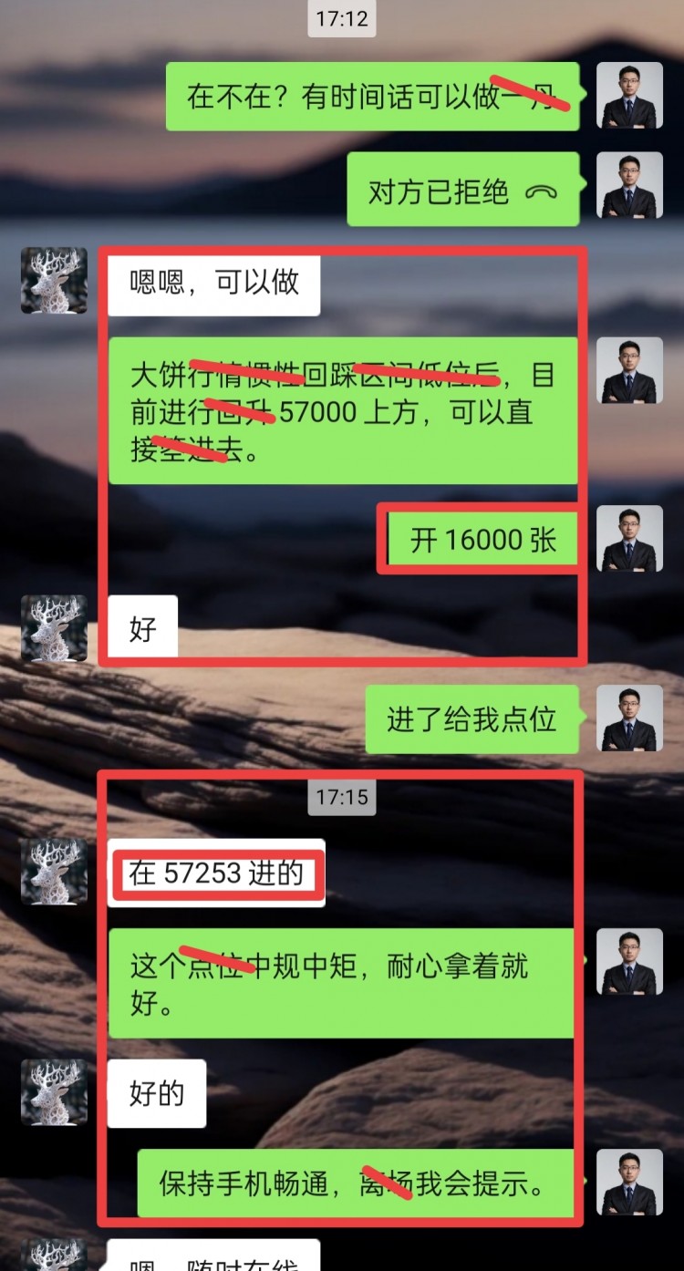 [陆文启]追求强大，撑起一片天