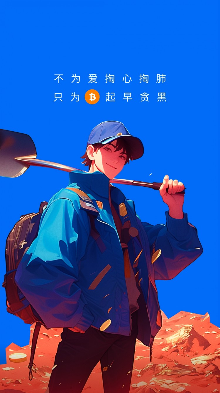 [币圈参谋长]$BTC：前景与投资建议