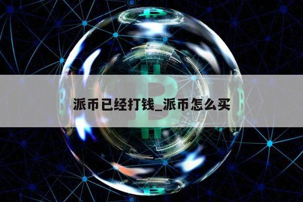 币安(Binance)宣布下架Tornado Cash，超过50%的TORN暴跌