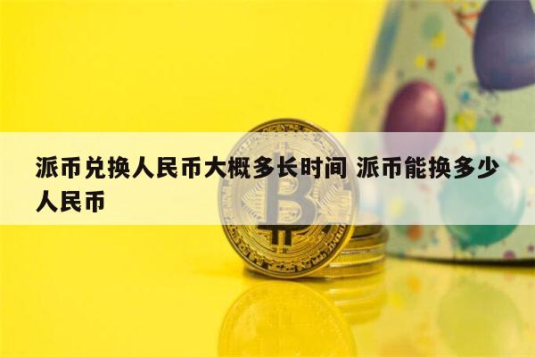 币安(Binance)宣布下架Tornado Cash，超过50%的TORN暴跌